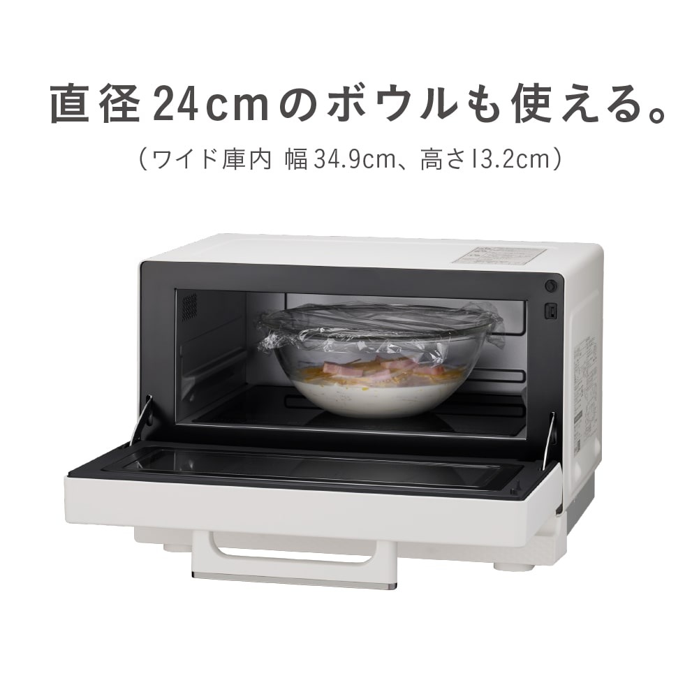 日立 HITACHI 2in1トースターレンジ MRT-F100-C MRTF100C mrtf100c 15L アイボリー トースター オーブンレンジ 簡単操作 新品 送料無料 メーカー保証1年付