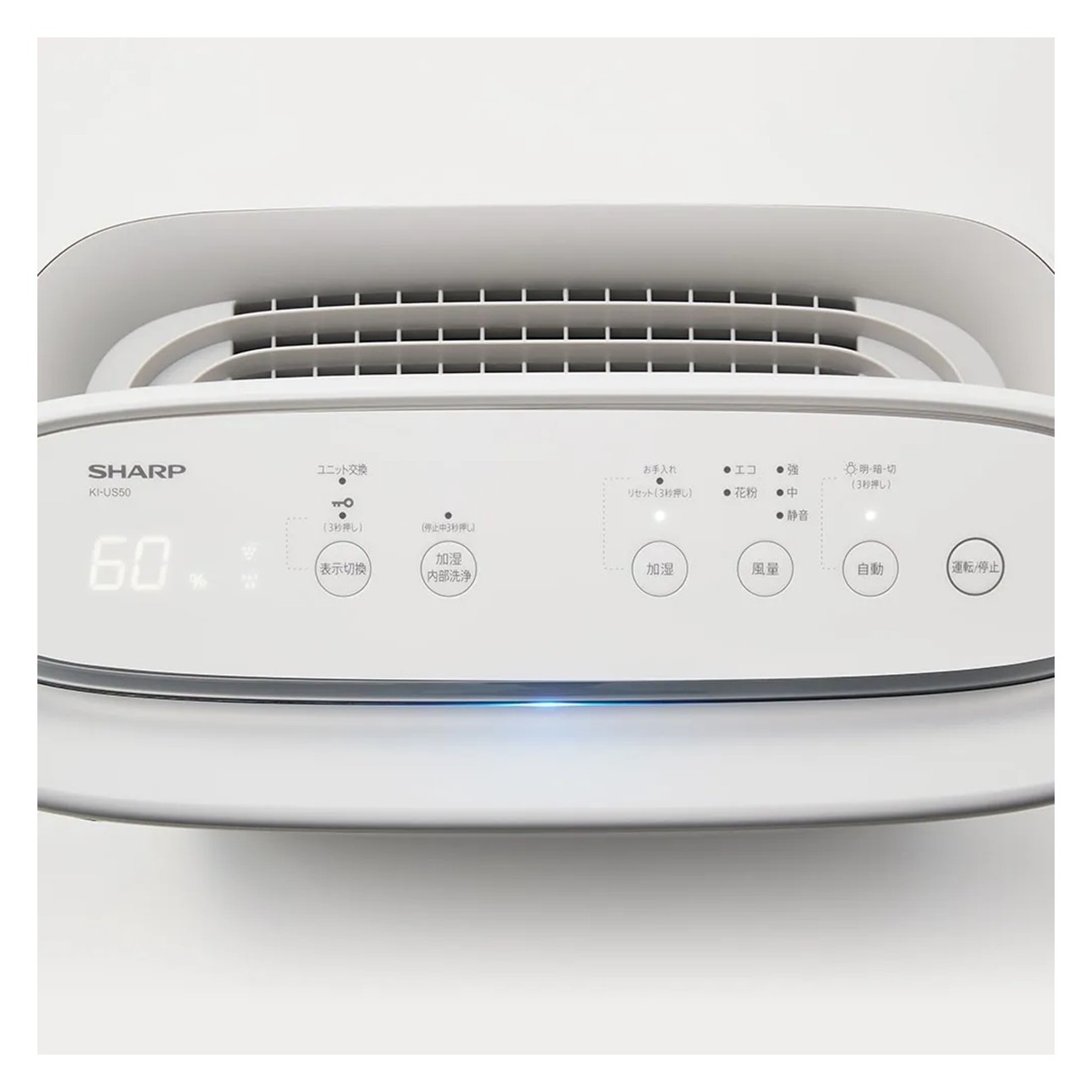 シャープ SHARP 空気清浄機 KI-US50-W KIUS50W プラズマクラスター2500 低騒音 ホワイト メーカー保証付き 新品