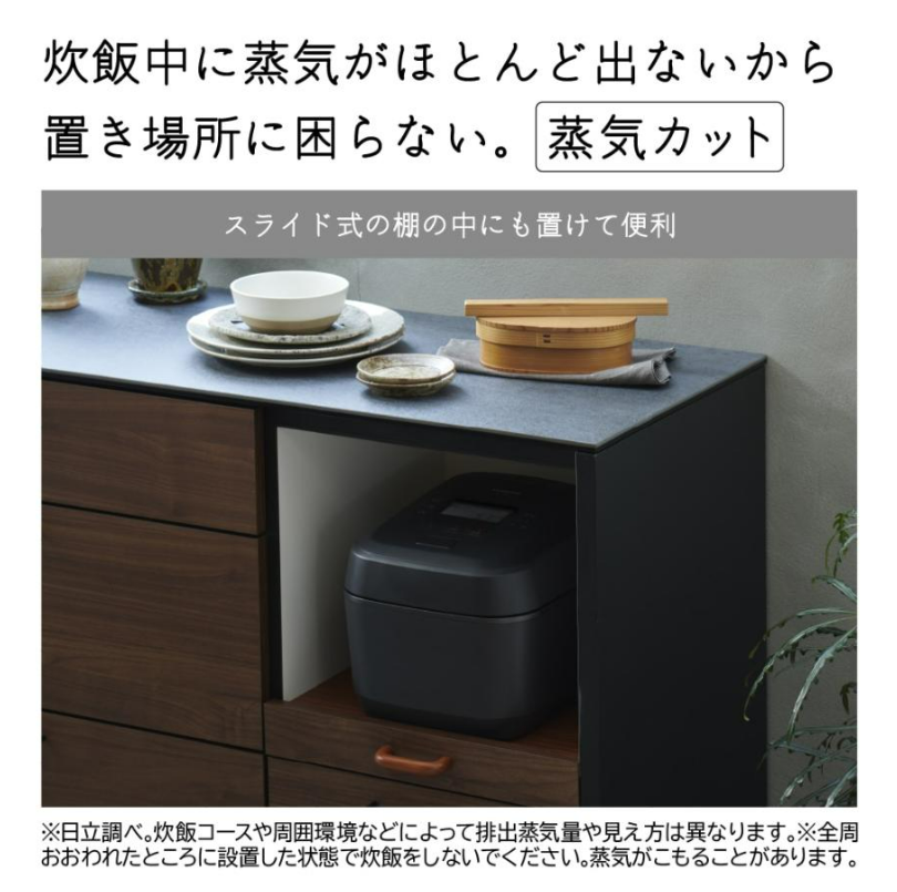 日立 RZ-V100JM K IH炊飯器 フロストブラック 5.5合炊き 圧力&スチーム ふっくら御膳 RZV100JMK 送料無料 新品