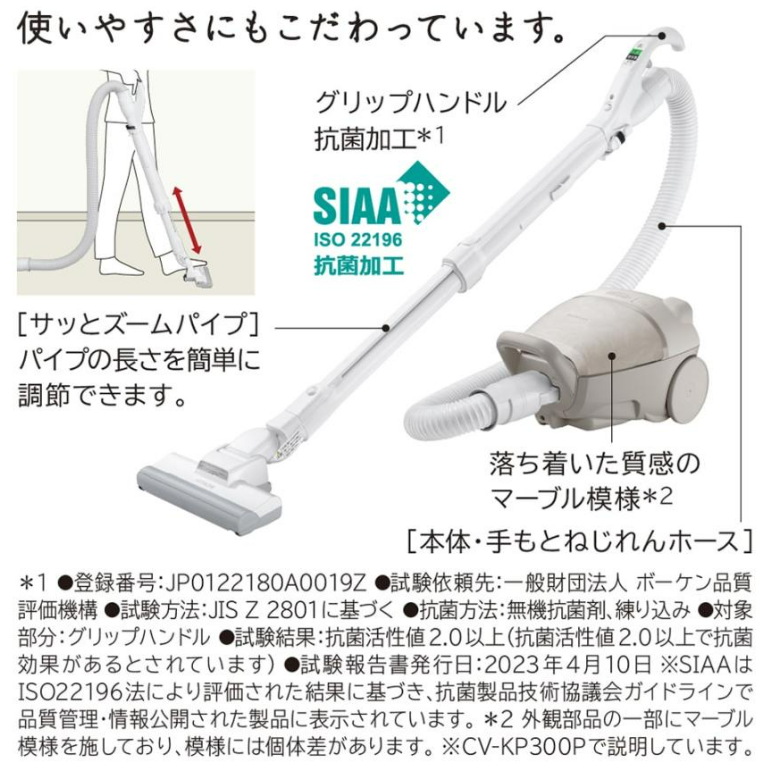 日立 HITACHI 掃除機 紙パック式クリーナー かるパック CV-KP300P-C CVKP300PC キャニスター 紙パック マーブルベージュ 自走機能 新品 メーカー保証1年付