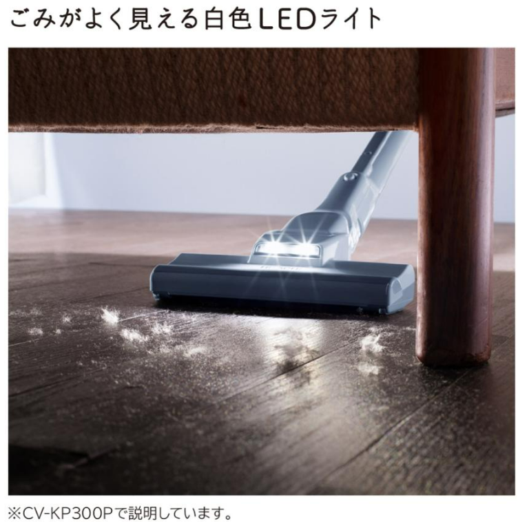 日立 HITACHI 掃除機 紙パック式クリーナー かるパック CV-KP300P-C CVKP300PC キャニスター 紙パック マーブルベージュ 自走機能 新品 メーカー保証1年付