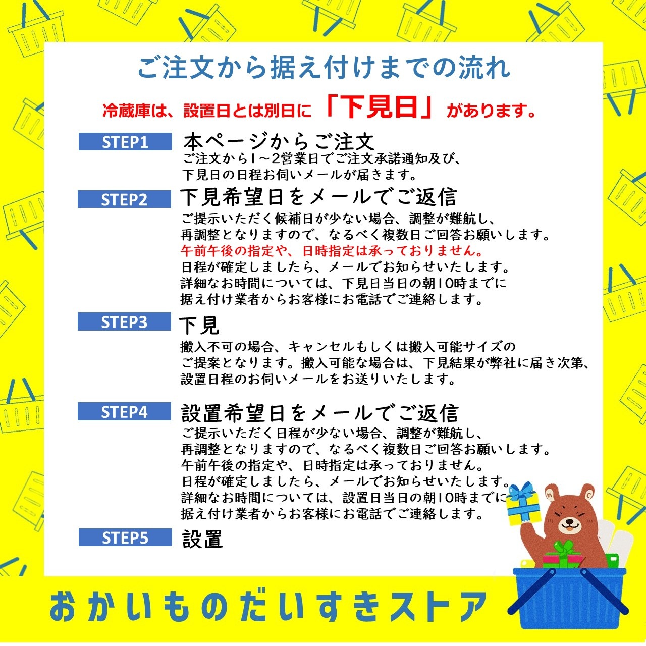 ★10年保証+下見・設置付き★ 日立 冷蔵庫 R-HWC54Y H R-HWC54Y (H) 540L ブラストモーブグレー リサイクルオプション有 まんなか冷凍 