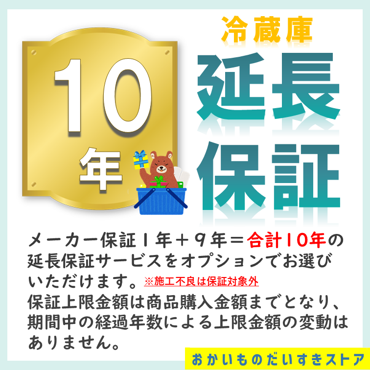 ★10年保証+下見・設置付き★ 日立 冷蔵庫 R-HWC54Y H R-HWC54Y (H) 540L ブラストモーブグレー リサイクルオプション有 まんなか冷凍 