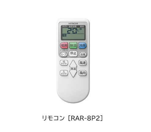 コピー日立 23畳 白くまくん RAS-AJ7125D W 2025年モデル AJシリーズ 発送のみ 離島不可