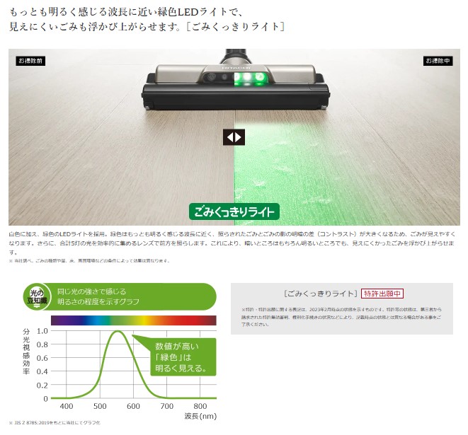 日立 HITACHI スティッククリーナー コードレス式 ラクかるスティック　PV-BL3K-N PVBL3KN