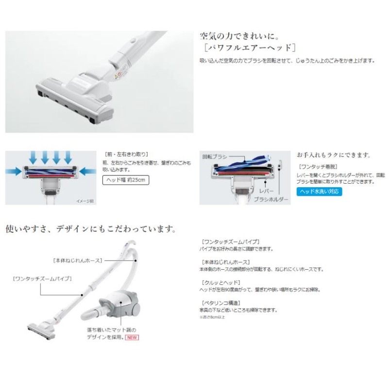 日立 HITACHI 掃除機 紙パック式クリーナー かるパック CVKV70LW CV-KV70L-W 日本製 キャニスター型 紙パック 新品 メーカー保証付き 送料無料