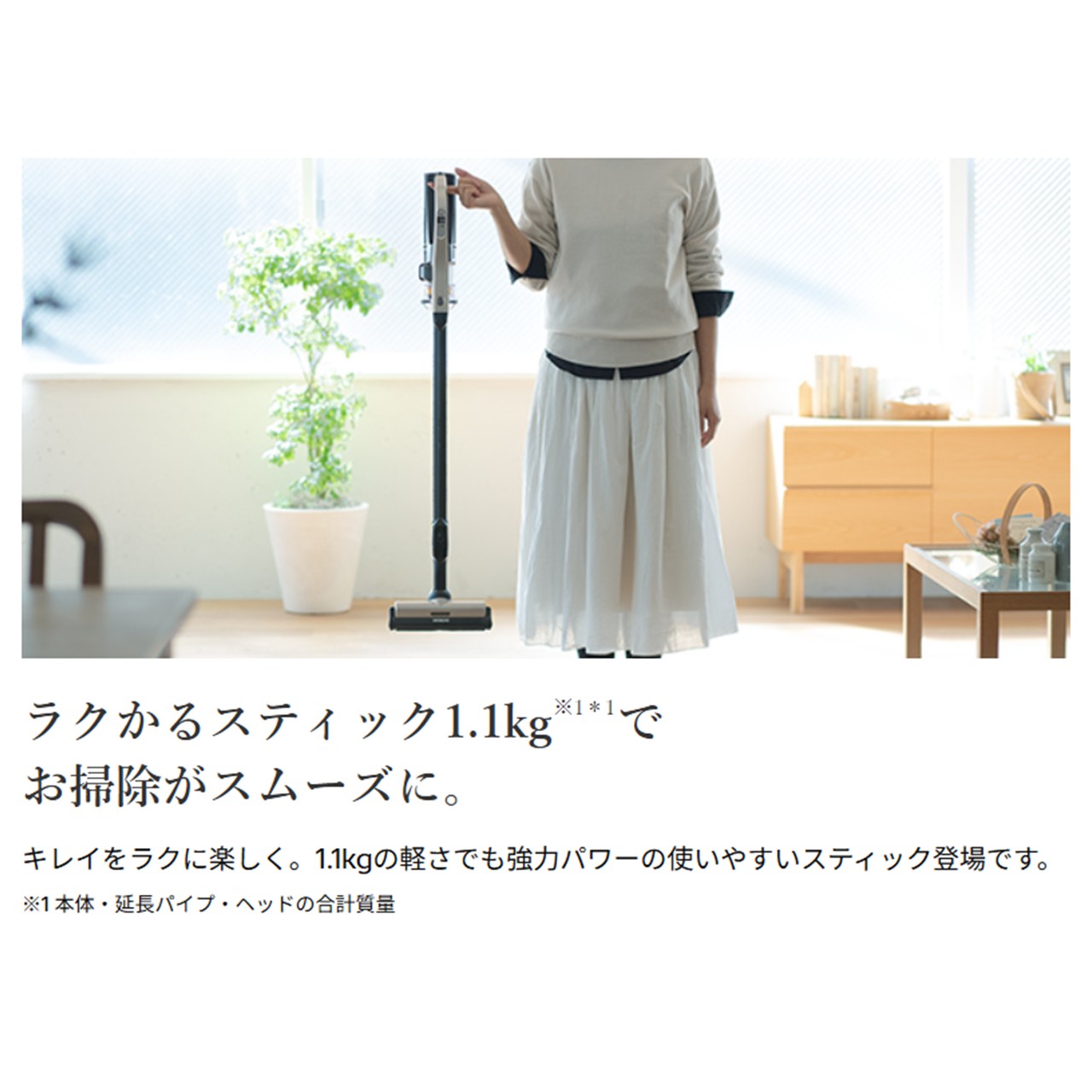 日立 掃除機 コードレス スティック型掃除機 PVBL2HN PV-BL2H-N pv-bl2h 新品 送料無料 メーカー保証１年付
