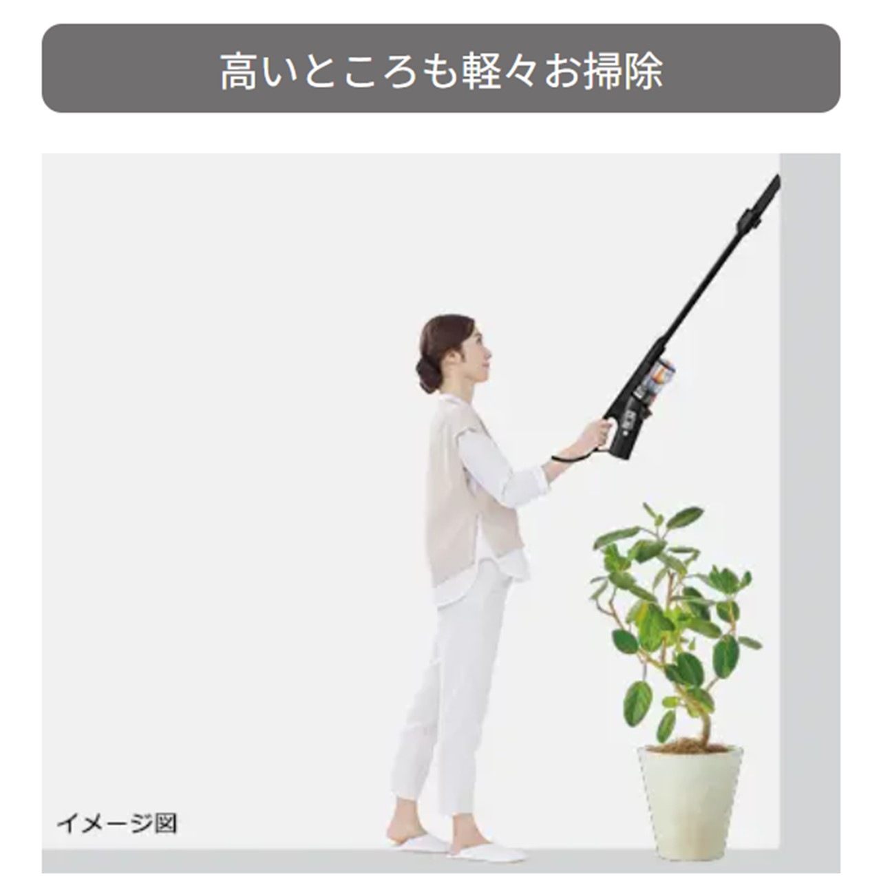 日立 HITACHI PVBS1LW PV-BS1L-W pvbs1lw ホワイト サイクロン式コードレス スティック すごかるスティック スティック型掃除機 新品 送料無料 メーカー保証１年付