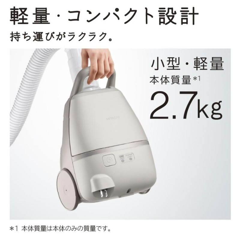 日立 HITACHI 掃除機 紙パック式クリーナー かるパック CVKP90MC CV-KP90M-C 日本製 紙パック キャニスター型 新品 メーカー保証付き