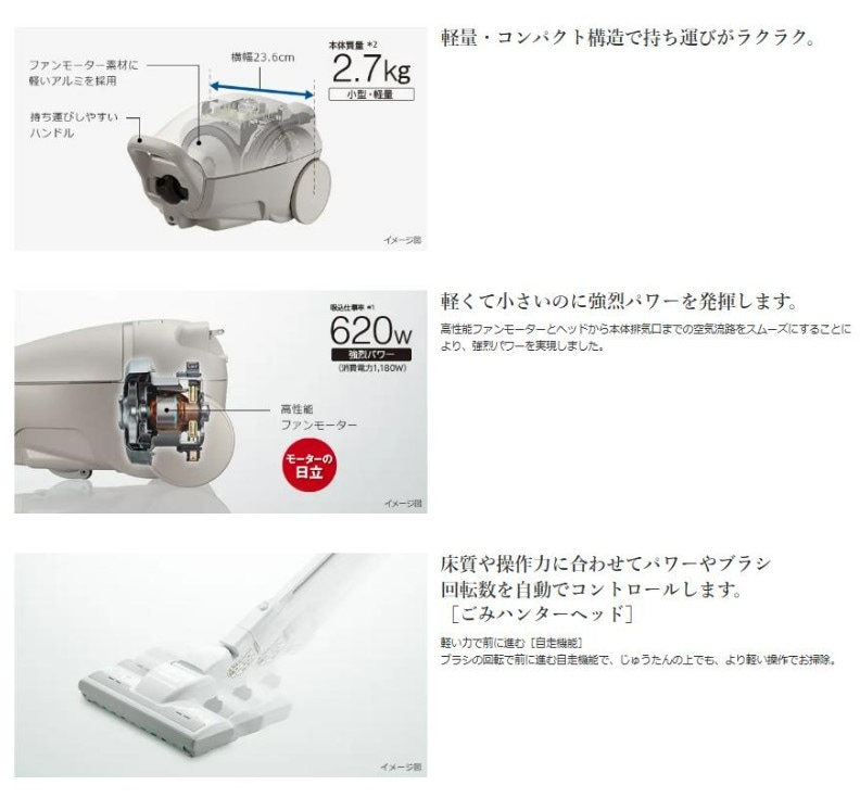 日立 HITACHI 掃除機 紙パック式クリーナー かるパック CVKP90MC CV-KP90M-C 日本製 紙パック キャニスター型 新品 メーカー保証付き
