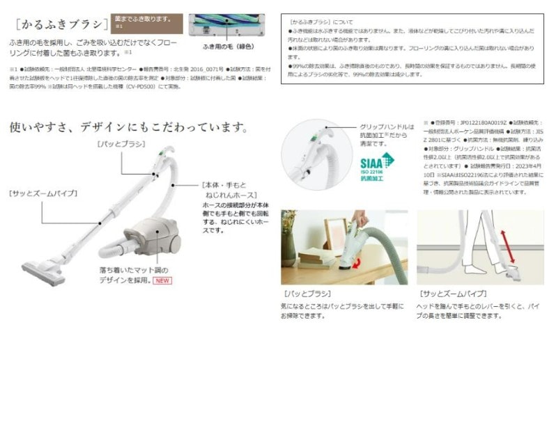 日立 HITACHI 掃除機 紙パック式クリーナー かるパック CVKP90MC CV-KP90M-C 日本製 紙パック キャニスター型 新品 メーカー保証付き