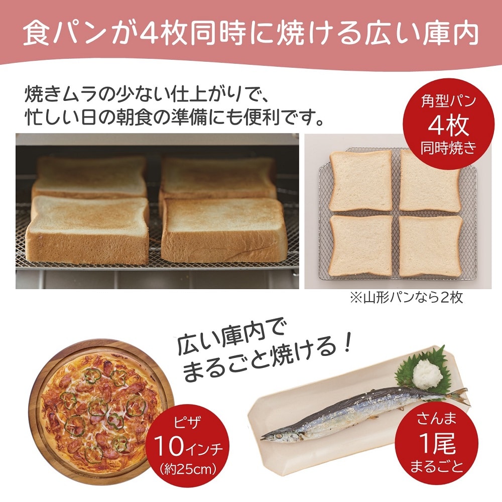 日立 HITACHI コンベクションオーブントースター HMO-F200-W HMOF200W hmof200w ホワイト 新品 送料無料 メーカー保証1年付