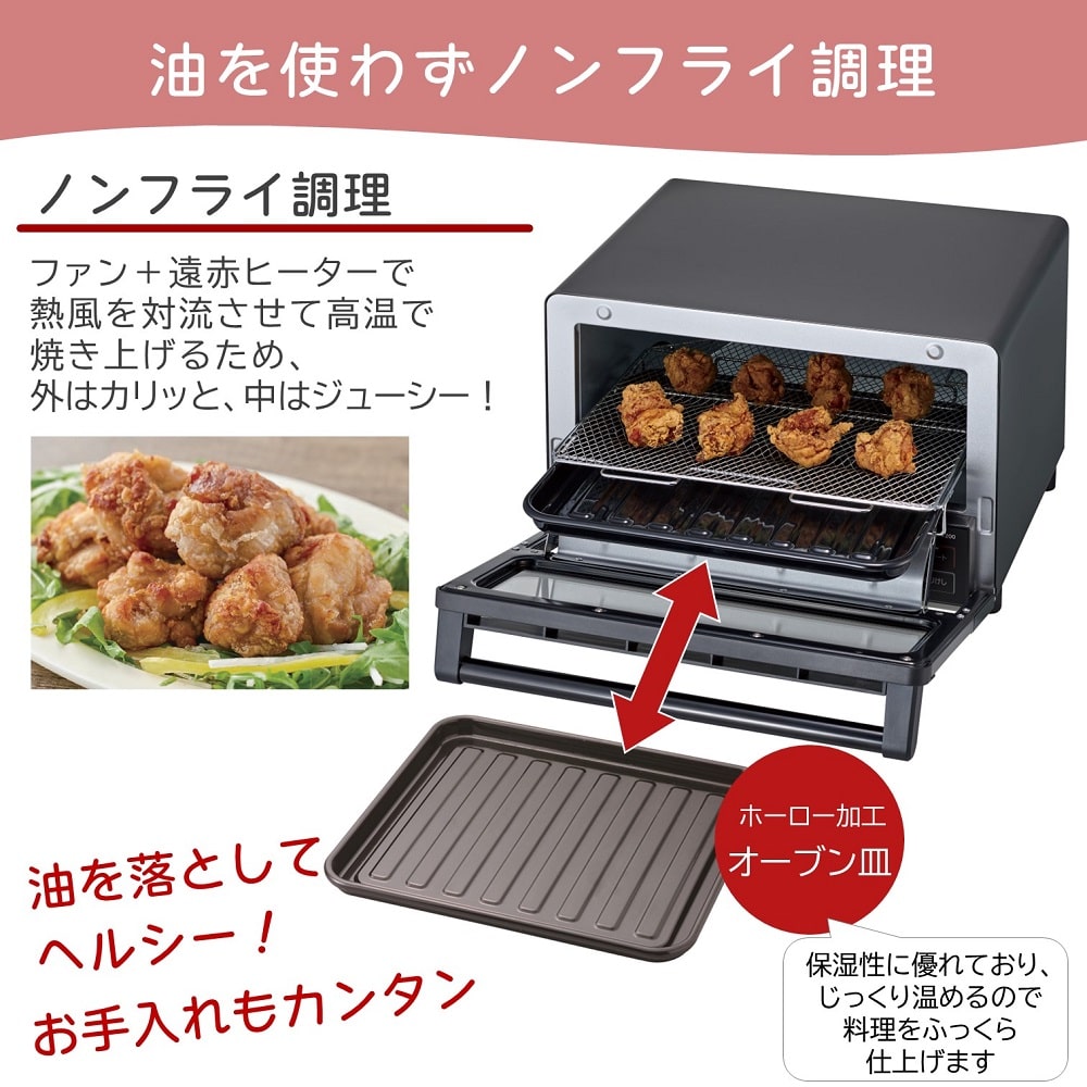 日立 HITACHI コンベクションオーブントースター HMO-F200-W HMOF200W hmof200w ホワイト 新品 送料無料 メーカー保証1年付