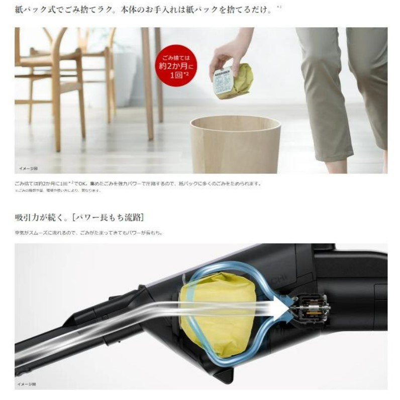 日立 掃除機 PKVBK3KV PKV-BK3K-V スティッククリーナー コードレス式 かるパックスティック 新品 送料無料 メーカー保証１年付