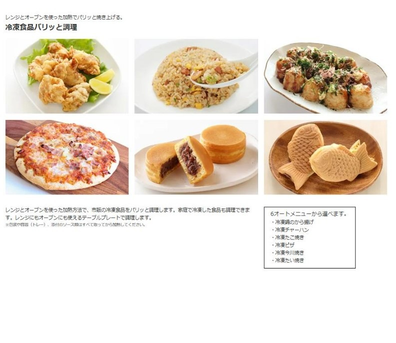 日立 HITACHI オーブンレンジ 加熱水蒸気 省エネ ヘルシーシェフ MROS7CAW MRO-S7CA-W フラット庫内 ホワイト 新品 メーカー 保証1年