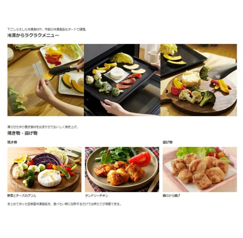 日立 HITACHI オーブンレンジ 加熱水蒸気 省エネ ヘルシーシェフ MROS7CAW MRO-S7CA-W フラット庫内 ホワイト 新品 メーカー 保証1年