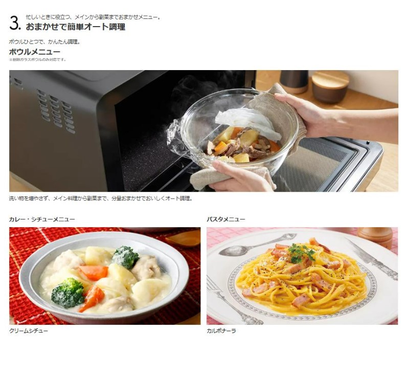 日立 HITACHI オーブンレンジ 加熱水蒸気 省エネ ヘルシーシェフ MROS7CAW MRO-S7CA-W フラット庫内 ホワイト 新品 メーカー 保証1年