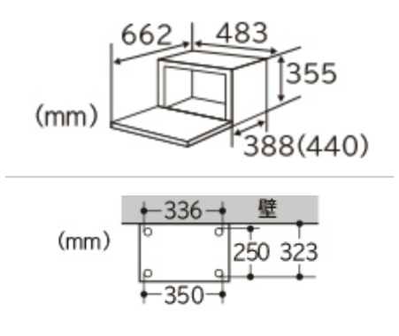 オーブンレンジ 日立 ヘルシーシェフ  MRO-S7D W 加熱水蒸気 ホワイト 新品