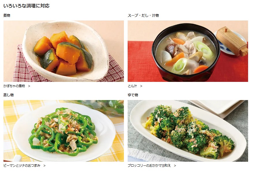 日立 HITACHI オーブンレンジ 加熱水蒸気 省エネ ヘルシーシェフ MROS8CAW MRO-S8CA W フラット庫内 ホワイト 新品 メーカー 保証1年