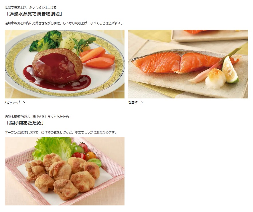 日立 HITACHI オーブンレンジ 加熱水蒸気 省エネ ヘルシーシェフ MROS8CAK MRO-S8CA K フラット庫内 ブラック 新品 メーカー 保証1年