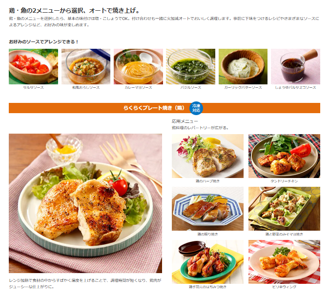 オーブンレンジ 日立 MRO-F6D W ホワイト 新品 送料無料