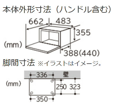 オーブンレンジ 日立 MRO-F6D W ホワイト 新品 送料無料