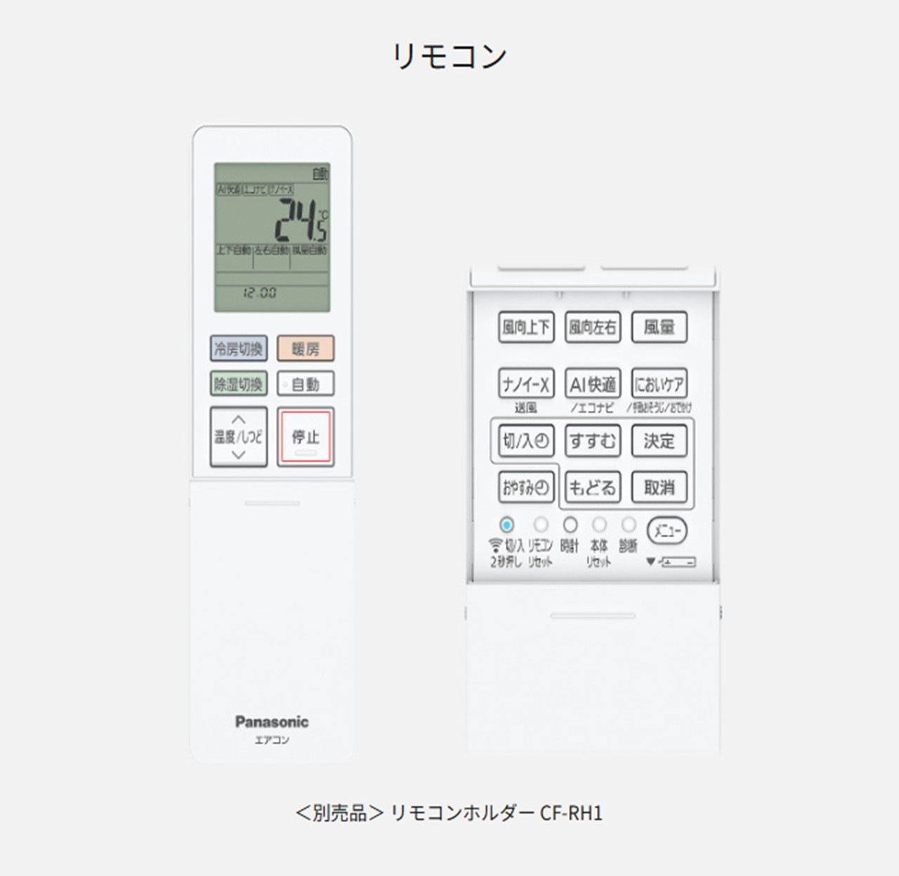 【発送のみ】 Panasonic エオリア  EXシリーズ CS-566DEX2-W CS566DEX2W エアコン 18畳 2026年モデル 離島不可