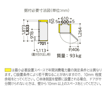 ★10年保証+設置付き★ 日立 冷蔵庫 R-HWS47XL H 470L 【左開き】モーブラグレー 470L リサイクルオプション有 まんなか冷凍 