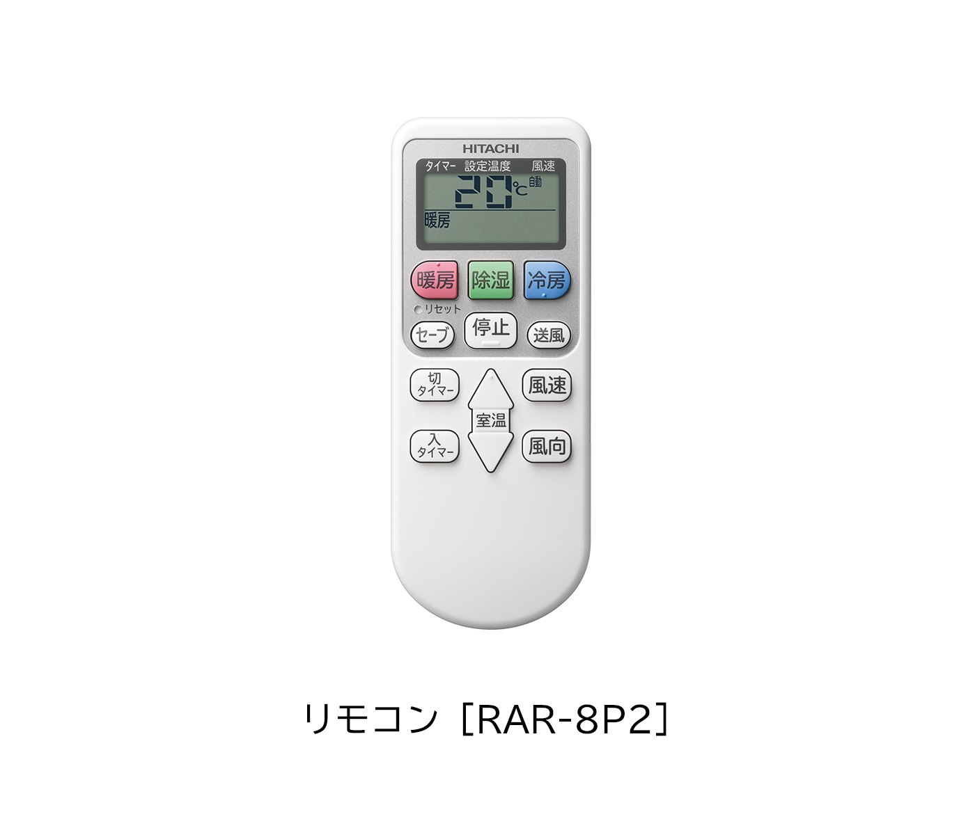 エアコン 日立 6畳 白くまくん RAS-AJ2225S W 2025年モデル AJシリーズ 発送のみ 離島不可