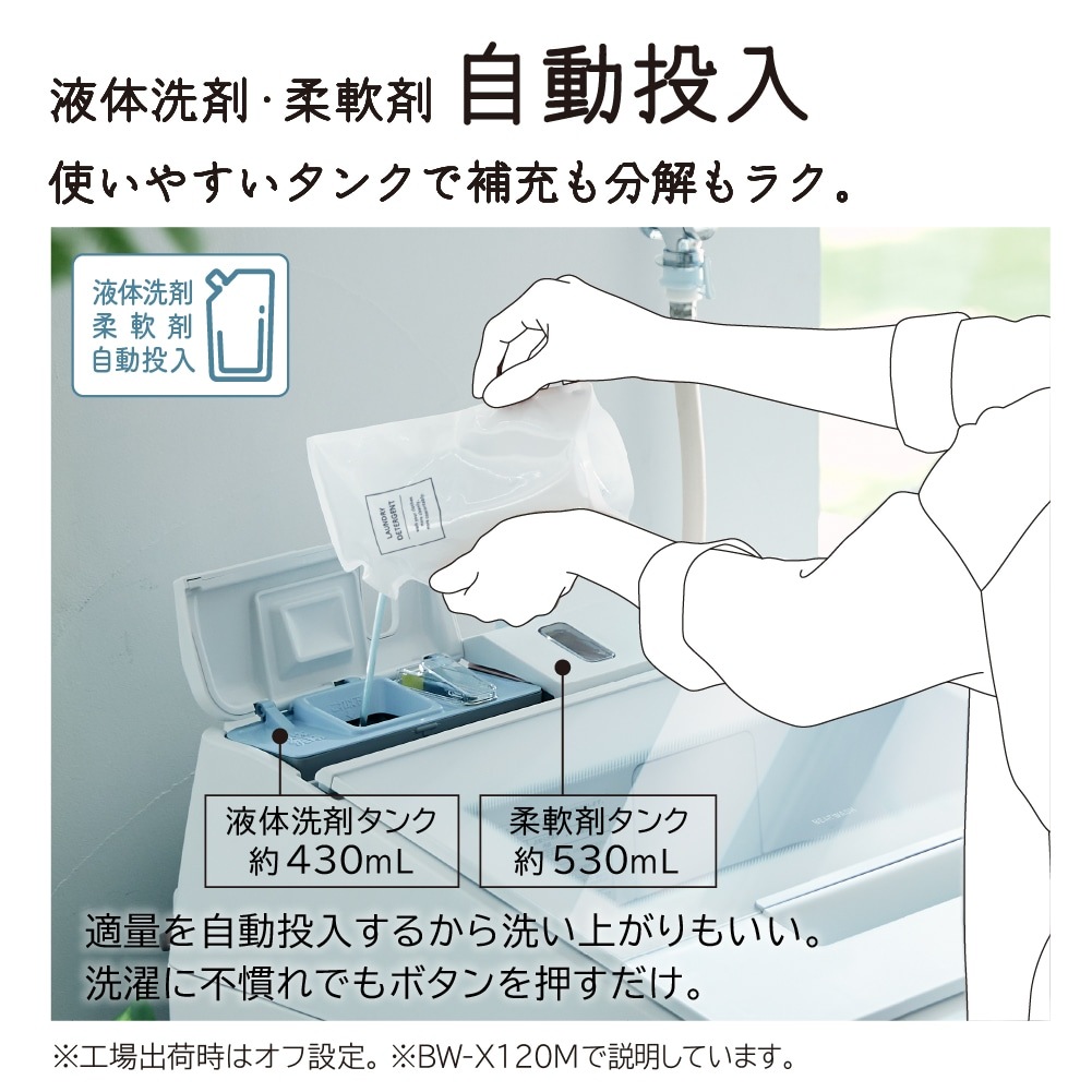 【5年延長保証付き】日立 HITACHI 全自動洗濯機 ビートウォッシュ10kg BWX100PW BW-X100P W 新品 設置 リサイクル回収 発送のみが選べる!
