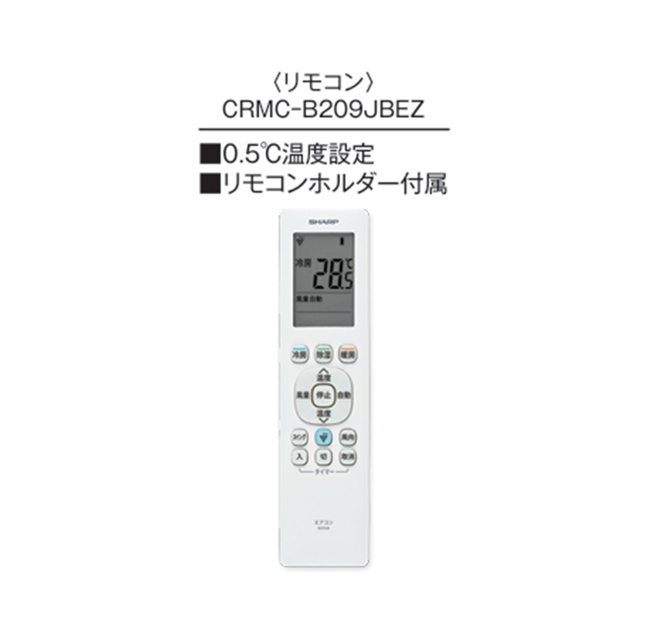 【発送のみ】 SHARP エアコン AC22UFC AC-22UFC FCシリーズ 6畳 単相100V シャープ 一部地域 送料無料 AC-22UFC AC-22UFCY 離島不可