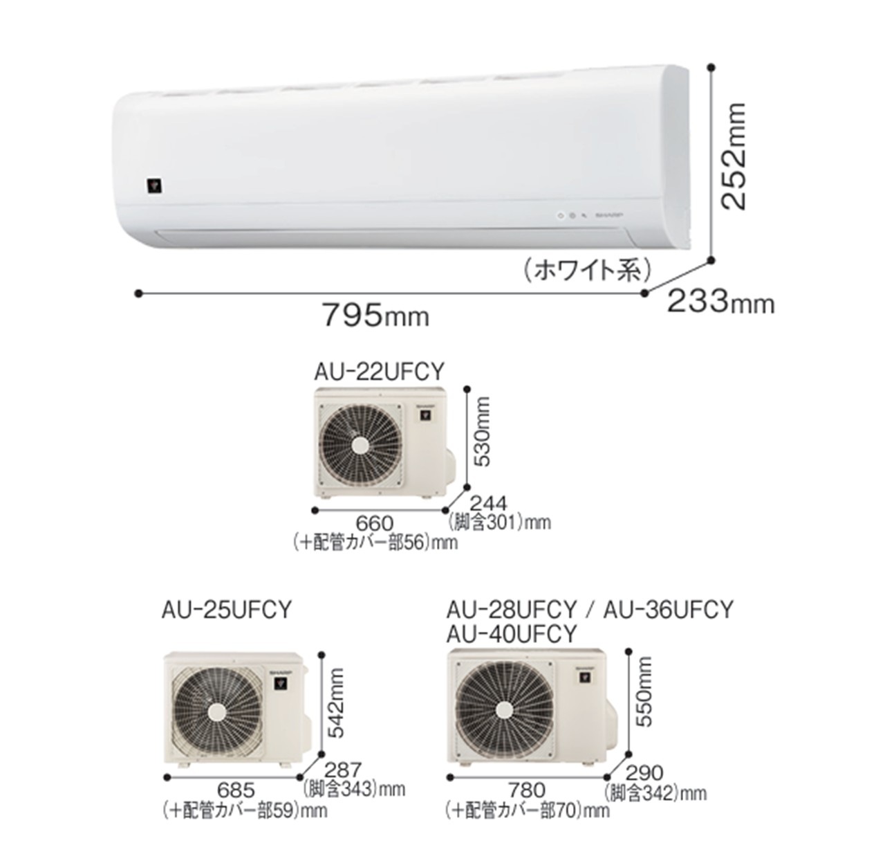 【発送のみ】 SHARP エアコン AC25UFC AC-25UFC FCシリーズ 8畳 単相100V シャープ 一部地域 送料無料 AC-25UFC AC-25UFCY 離島不可