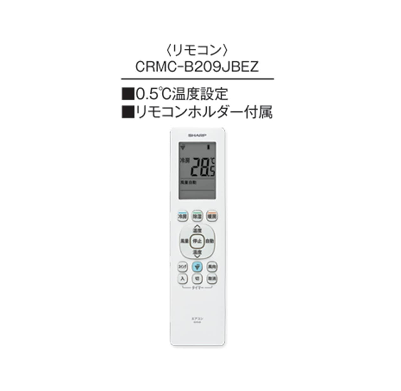 【発送のみ】 SHARP エアコン AC25UFC AC-25UFC FCシリーズ 8畳 単相100V シャープ 一部地域 送料無料 AC-25UFC AC-25UFCY 離島不可