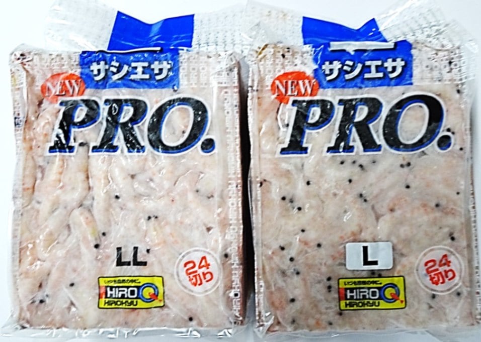 オキアミさん専用 000000000058_iojIfZ4.jpg