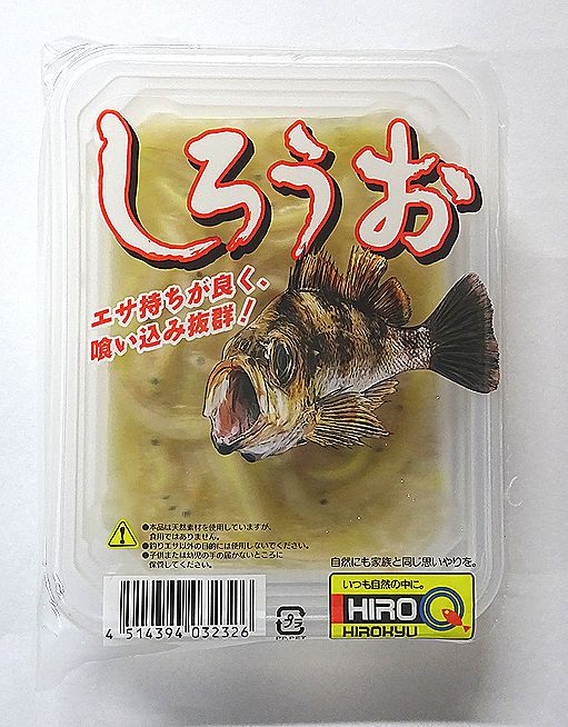 釣りエサ ヒロキュー しろうお 約50ｇ入 冷凍商品 釣りエサ 冷凍餌 サシエサパック類 釣りエサ専門店 アクアキューブ本店