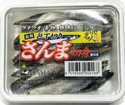 �Ĥꥨ����HAMAICHI�ۤ�����ڿ�  ��2ɤʬ����(��130g����) �ѥå�������˥塼���� 