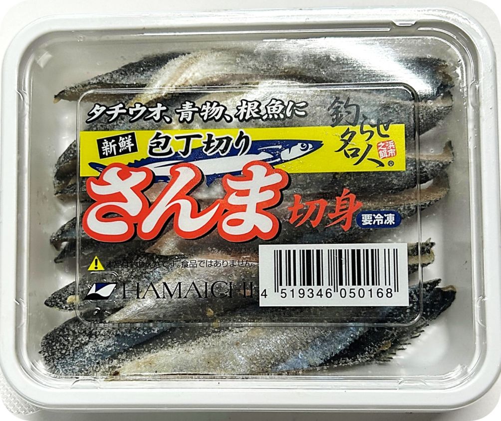 つりエサ【HAMAICHI】さんま切身 約2匹分入り(約130g前後) パッケージ つりエサ【HAMAICHI】さんま切身 約2匹分入り(約130g前後) パッケージ