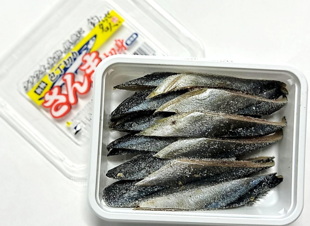 つりエサ【HAMAICHI】さんま切身 約2匹分入り(約130g前後) パッケージ