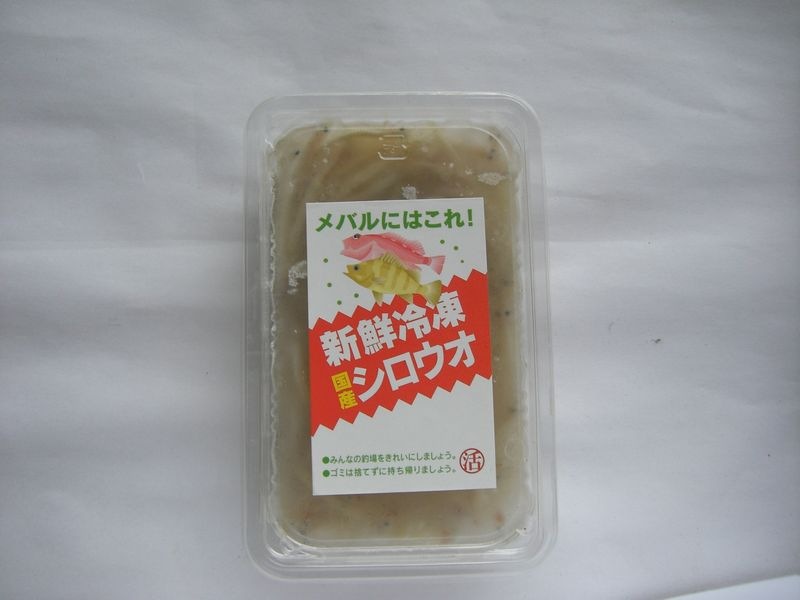 釣りエサ 新鮮冷凍 シロウオパック 自社で新鮮なうちに冷凍しました 約50ｇ入 冷凍商品 釣りエサ 冷凍餌 釣りエサ専門店 アクアキューブ本店