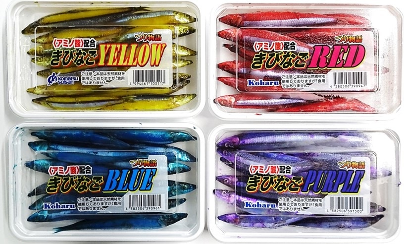hide　冷凍キビナゴ10㌔ 餌、食用可。500㌘ずつ分けて冷凍 71wnKMQv4-L._AC_UL210_SR210,