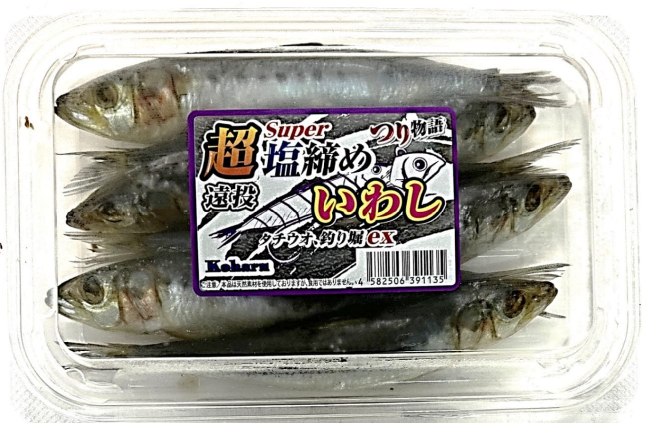 Komatsu】つり物語 超塩締めいわし 6匹入 ≪冷凍商品≫ | 釣りエサ