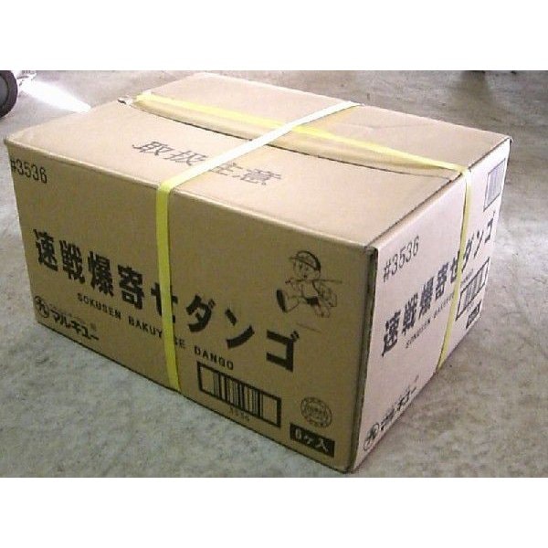 �ޥ륭�塼��®�����󤻥��󥴡�4��ߣ������꡿���������