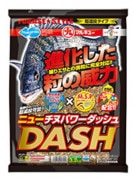 ޥ륭塼˥塼̥ѥå(DASH)3.2kg2022ǯ3ȯ䡪