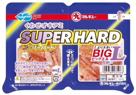 �ޥ륭�塼�����碌�������ߥ����ѡ��ϡ��� BIG �̡�����70��������2022ǯ���ΤǤ���