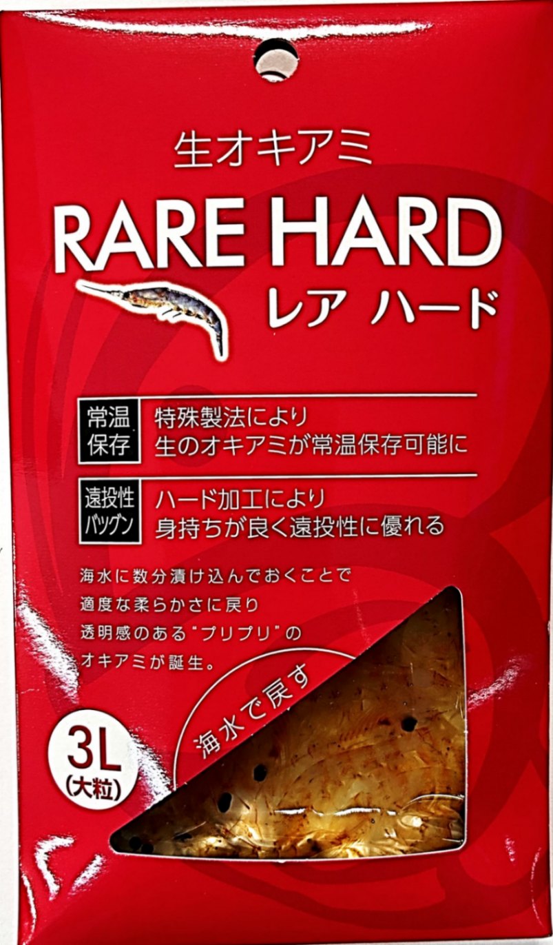 冷凍 オニヤドカリ 50匹 (2560g) 煩わしく
