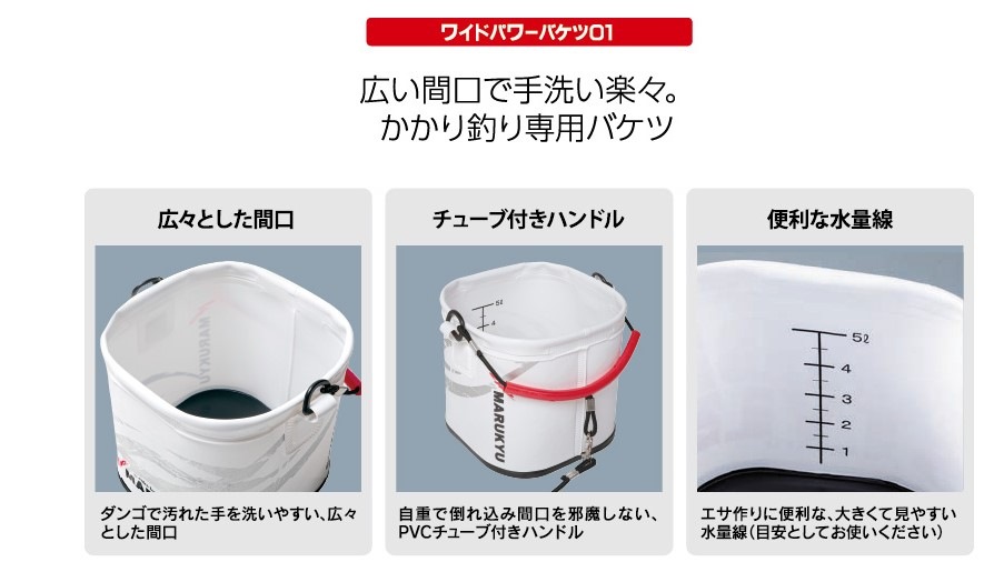 マルキュー ワイドパワーバッカン TR-02 ブラック マルキュー(MARUKYU