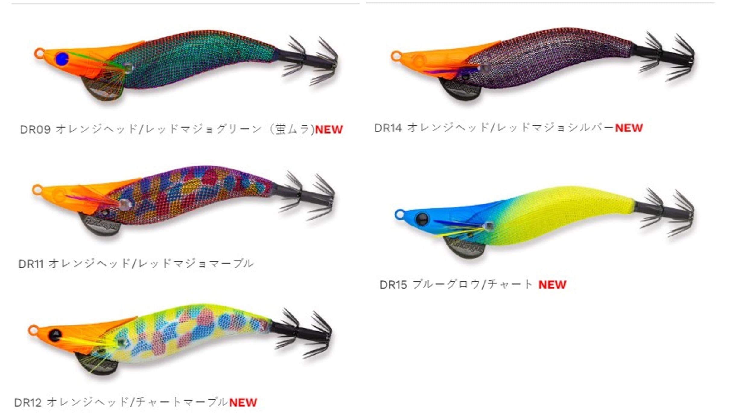 EGILE FLASHMAX ドロッパー-SP 2.5号 ７個セット マルキュー エギリー・フラッシュマックス2.5号 ドロッパー