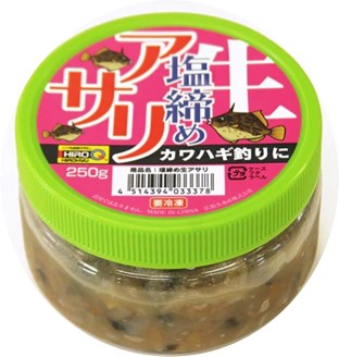 ヒロキュー 塩締め生アサリ 約250g入り 釣りえさ用冷凍アサリ | 釣り
