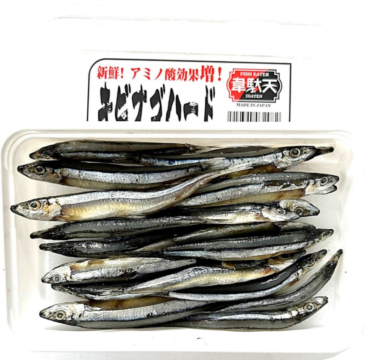 釣り餌専用 冷凍 キビナゴ 13kg（500g×26）/ 冷凍餌 釣り