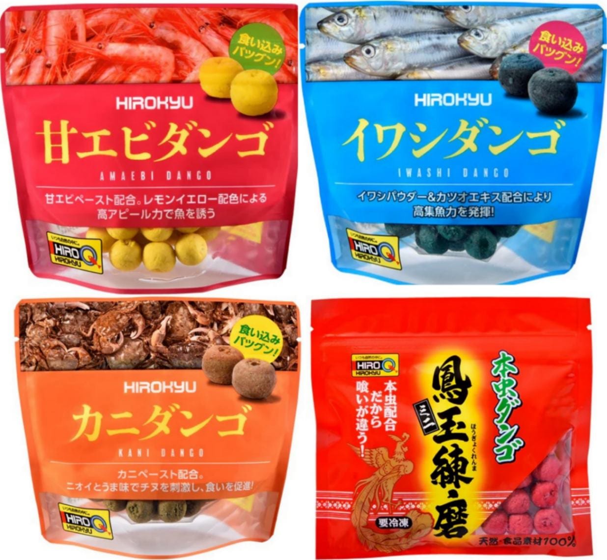ヒロキュー 甘エビダンゴ／イワシダンゴ／カニダンゴ／鳳玉練磨mini